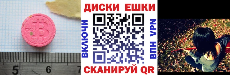 Ecstasy 300 mg  Купить где  Североуральск 