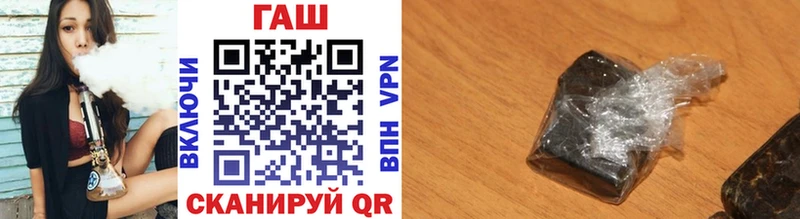 Купить закладки  Североуральск  ГАШИШ 40% ТГК 