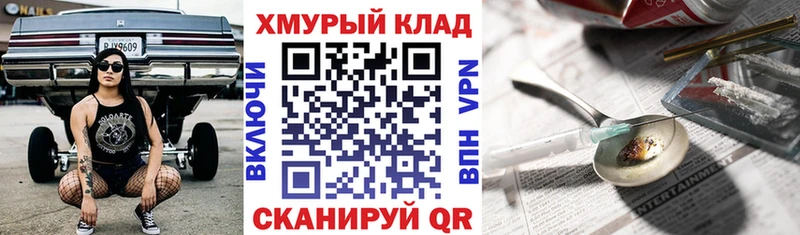 Героин герыч  Купить где  Североуральск 