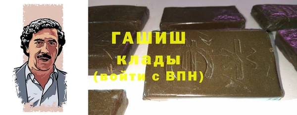 метамфетамин Магадан