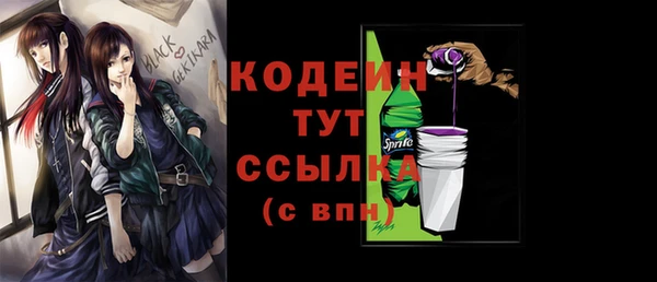 MDMA Premium VHQ Ахтубинск