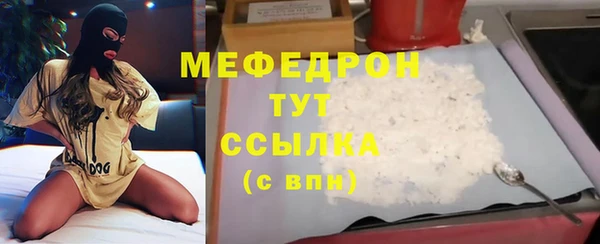 метамфетамин Магадан