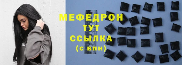 метамфетамин Магадан