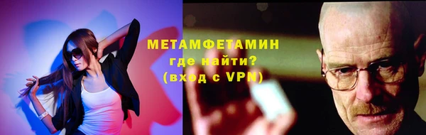 спиды Медногорск