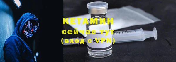 метамфетамин Магадан