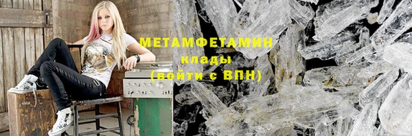 метамфетамин Магадан
