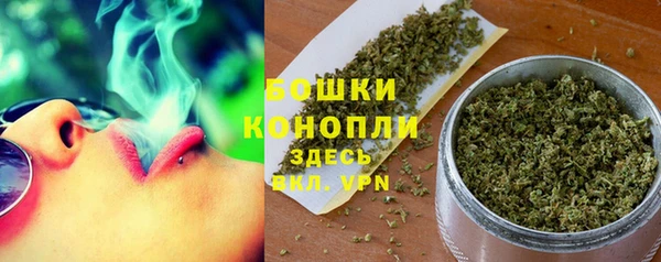 метамфетамин Магадан