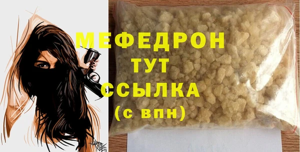 прущая мука Майский