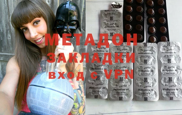 метамфетамин Магадан