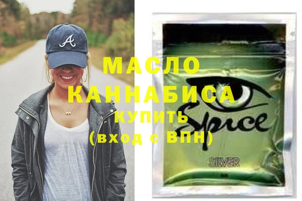 метамфетамин Магадан