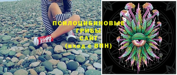 метамфетамин Магадан
