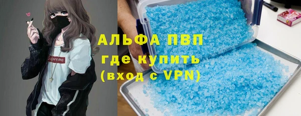 спиды Медногорск