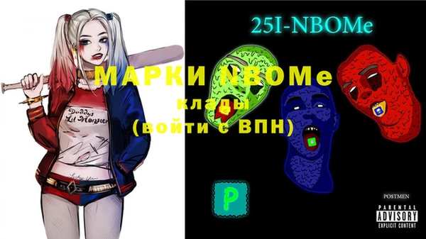 метамфетамин Магадан