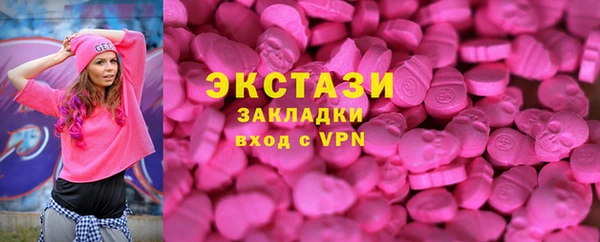 каннабис Мегион