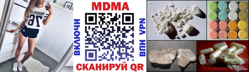 Купить закладки  Североуральск  MDMA crystal 