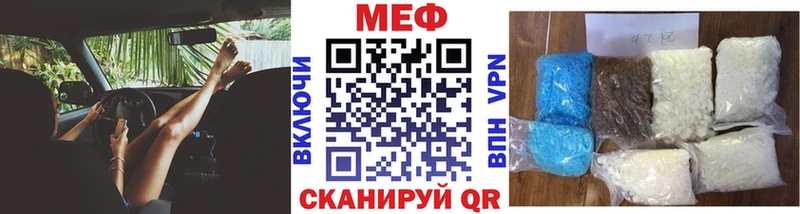Мефедрон mephedrone  Североуральск 