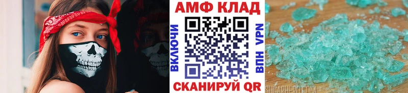 Первитин пудра  Купить  Североуральск 