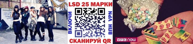 Купить закладки  Североуральск  Марки 25I-NBOMe 1,5мг 