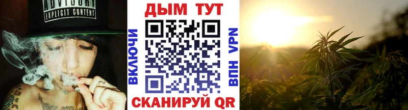 Канабис Bruce Banner  Купить где  Североуральск 